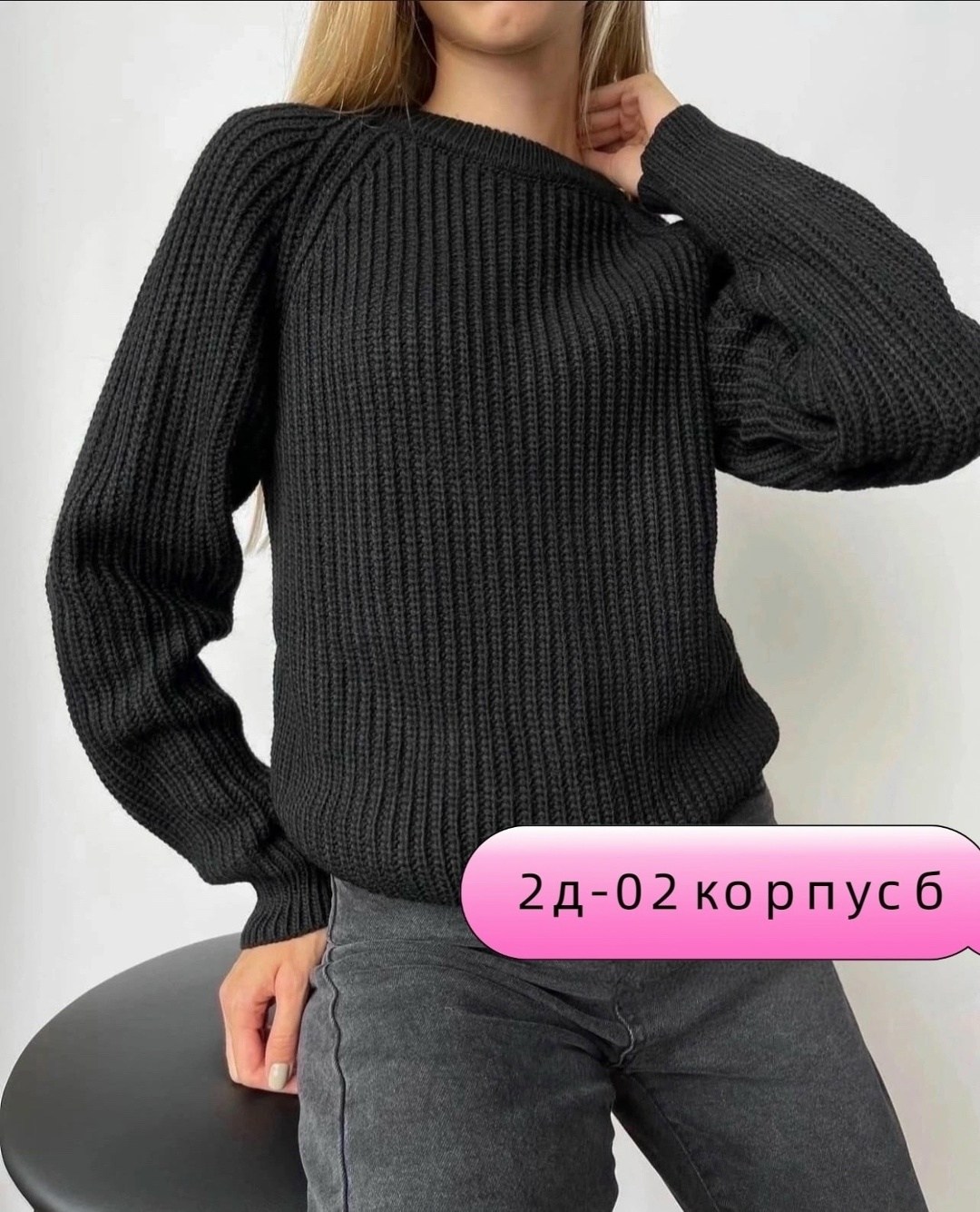 свитер,свитер женский джемпер,свитер вязка,свитер женский,свитер джемпер