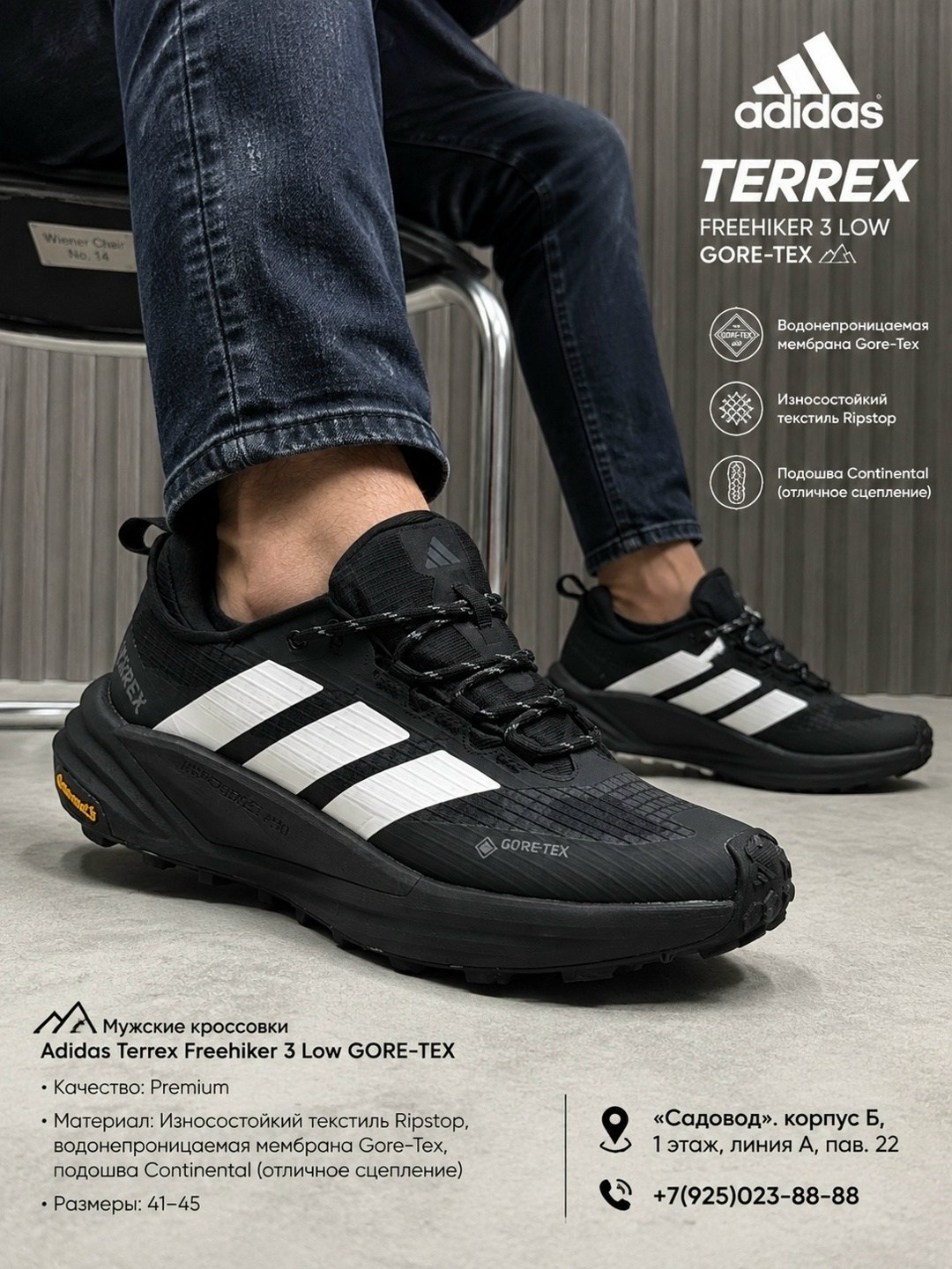 кроссовки мужские adidas terrex,кроссовки adidas terrex,кроссовки мужские adidas terrex skychaser,кроссовки adidas,кроссовки мужские спортивные adidas terrex