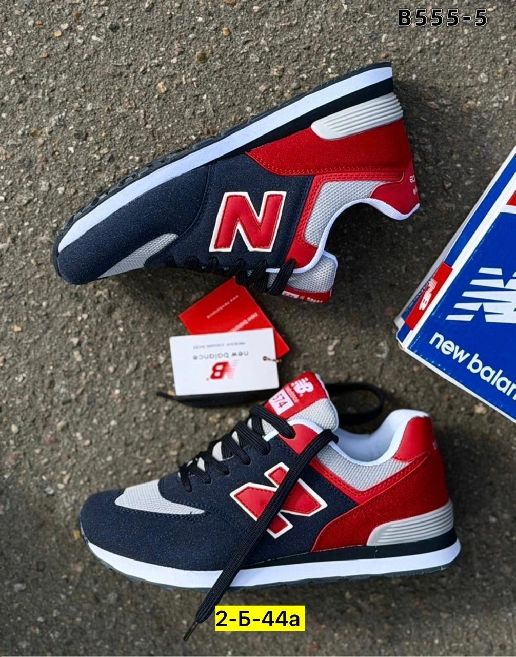 кроссовки мужские new balance 574,кроссовки мужские new balance,кроссовки,кроссовки new balance,кроссовки new balance 574