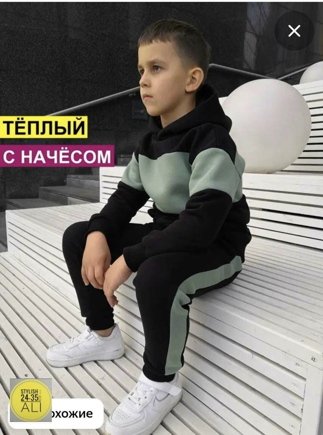 костюм спортивный для мальчика,костюм спортивный grels,спортивный костюм для мальчика с начесом,костюм спортивный подростковый,спортивный костюм для мальчика подростка теплый с