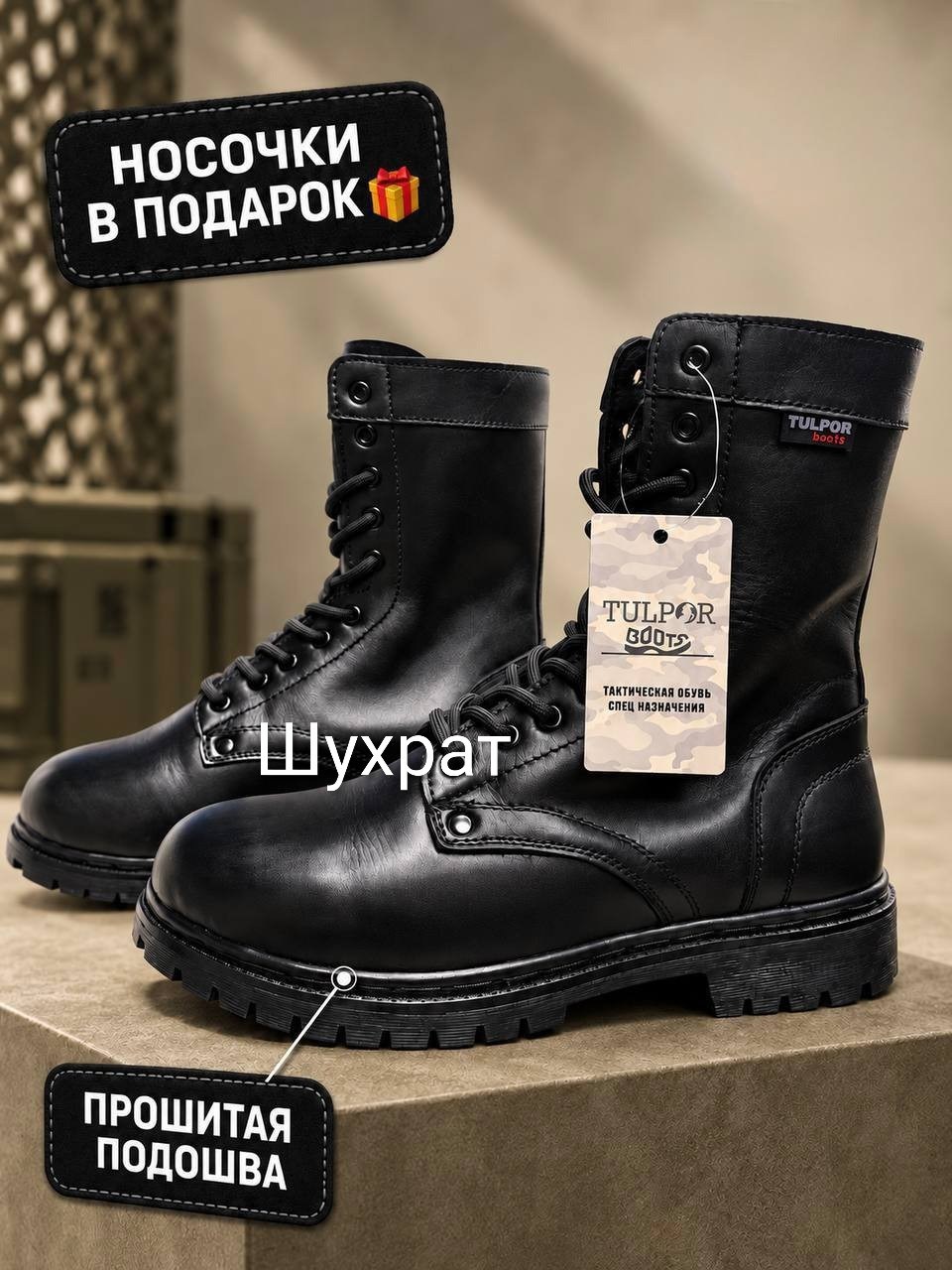 берцы,,ботинки тофф беркут,берцы тактические,военная