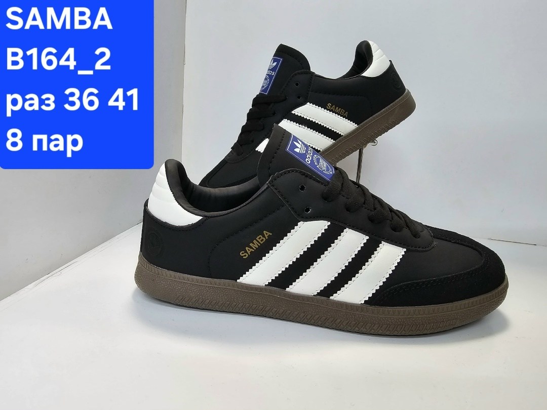 кроссовки adidas samba,мужские кроссовки adidas samba,кроссовки adidas,адидас самба кроссовки,adidas samba