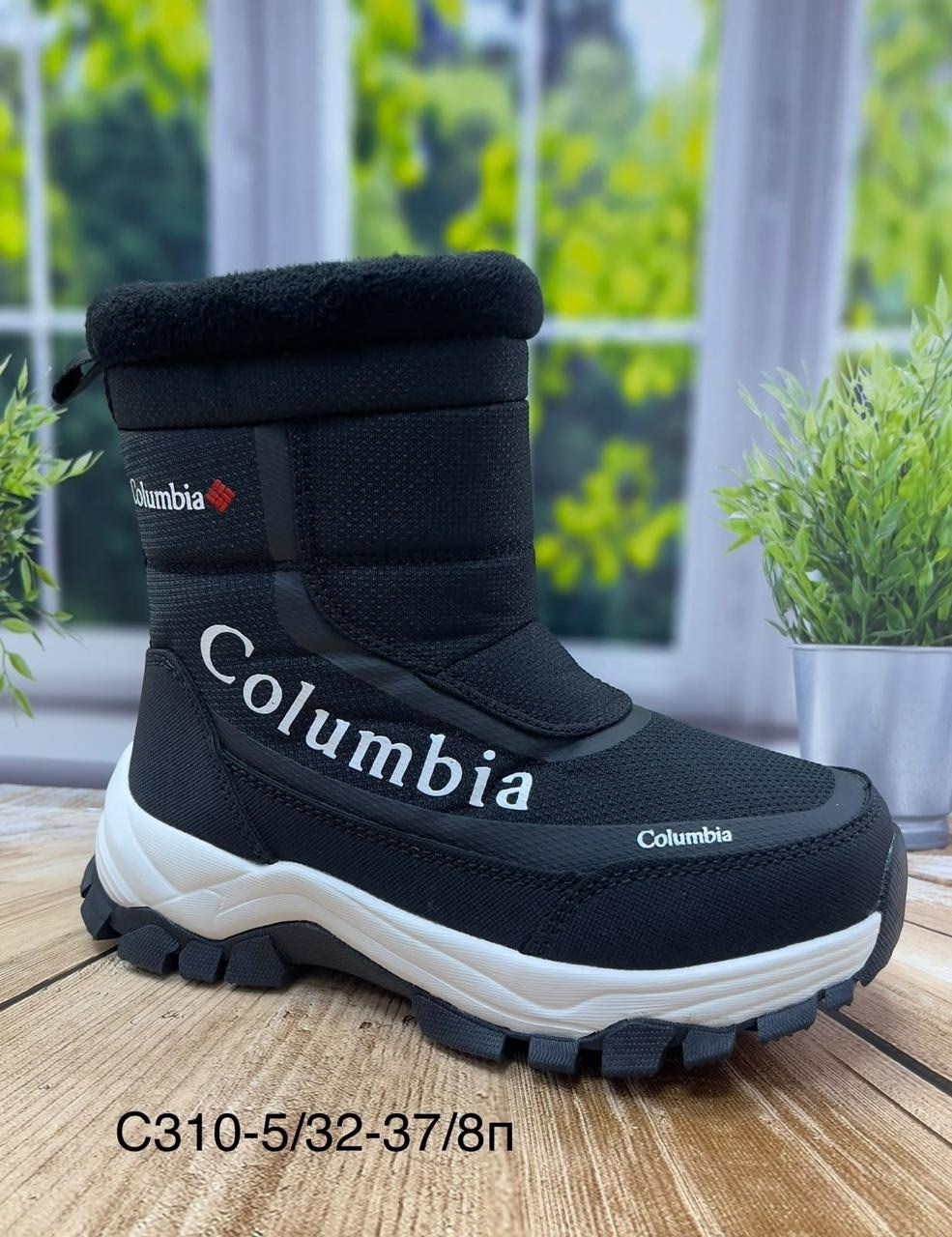 дутики мужские зимние columbia,дутики columbia,дутики columbia мужские,дутики непромокаемые с мехом columbia,дутики непромокаемые с мехом columbia 194657167