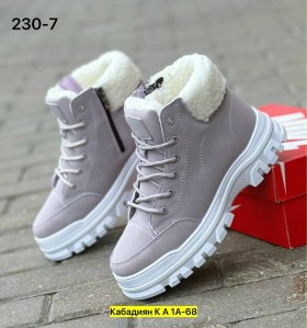 Ботинки
