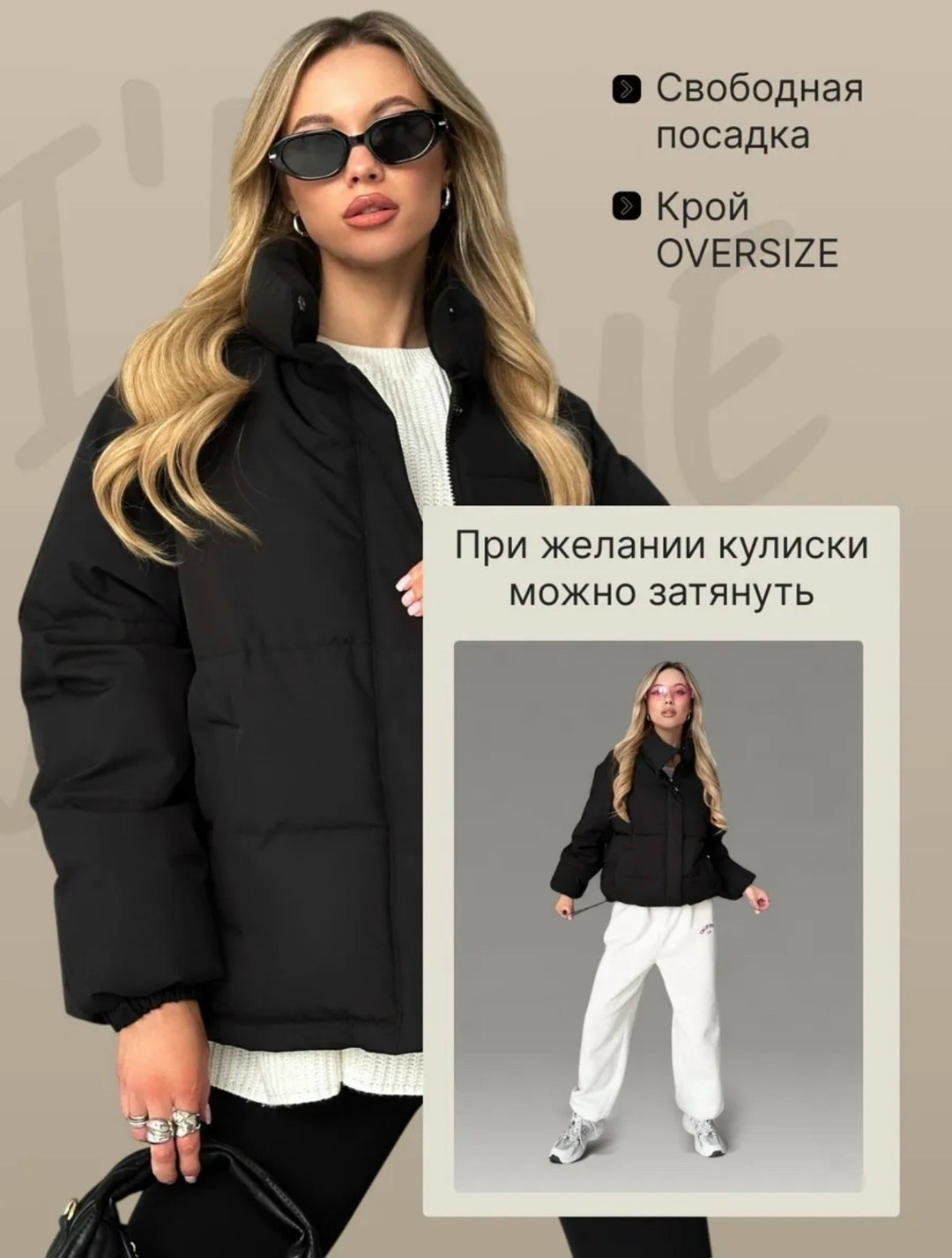 куртка демисезонная оверсайз короткая,куртка весна оверсайз,демисезонная куртка оверсайз,куртка женcкая оверсайз,черная весенняя куртка женская оверсайз