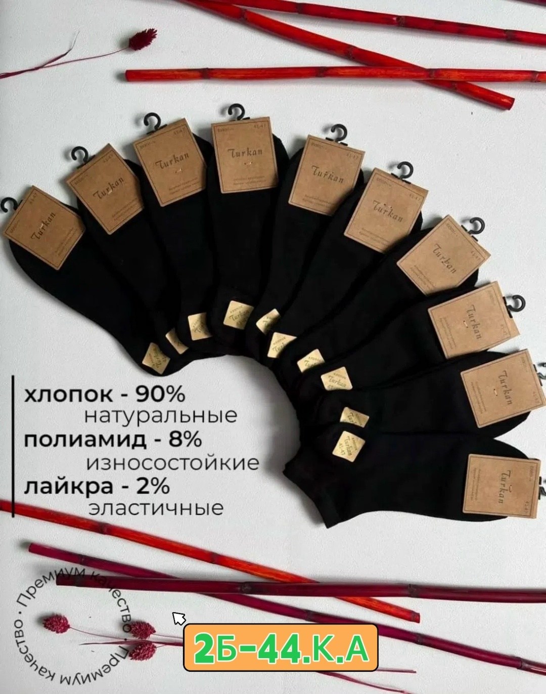 носки мужские короткие набор 10 пар,носки короткие хлопок набор 10 пар,носки набор короткие плотные 10 пар,носки короткие хлопок набор,носки мужские короткие набор