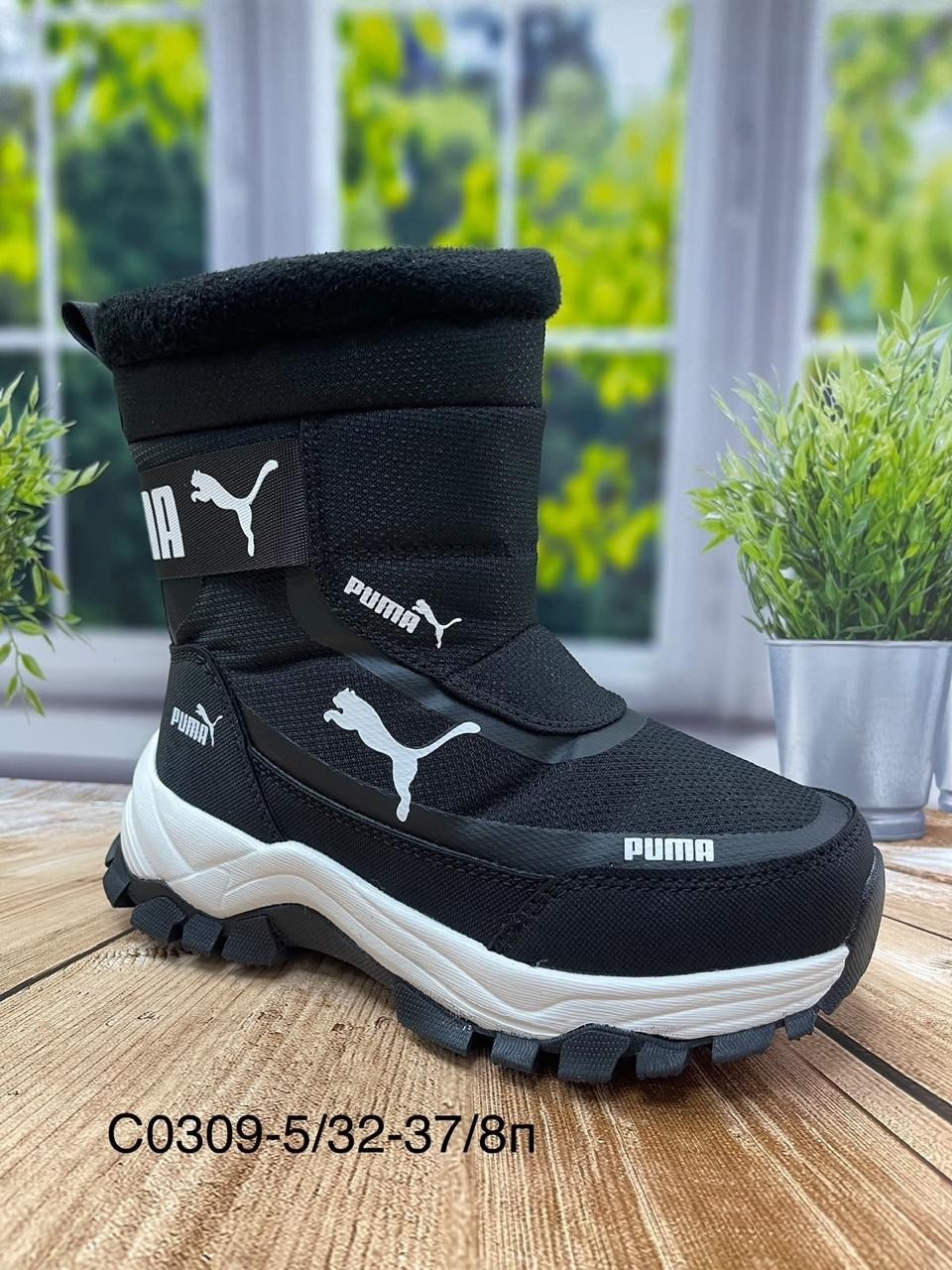 дутики adidas,дутики зимние с мехом adidas,дутики с мехом внутри зимние adidas,adidas зимние,adidas зимние дутики adipuff
