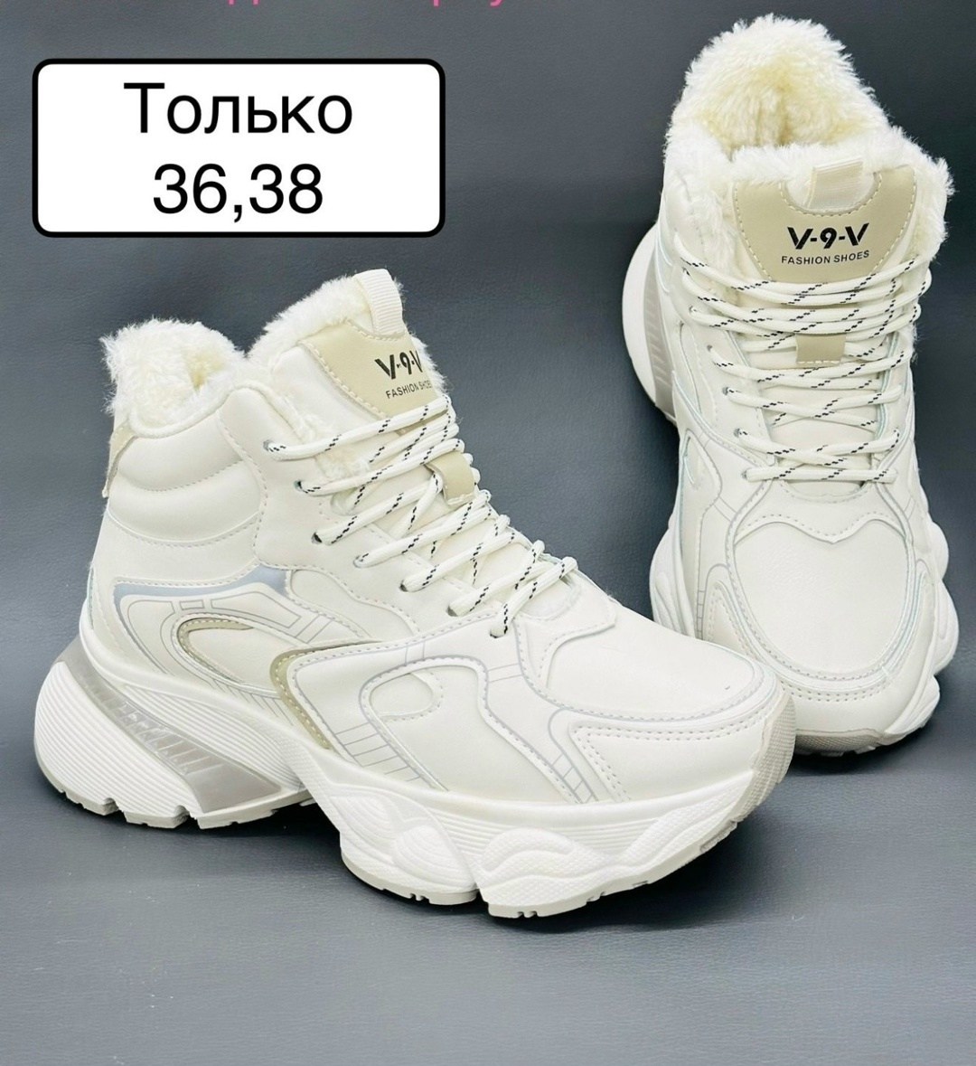 ,женские кроссовки,кроссовки на платформе женские,кроссовки на платформе,кроссовки сникерсы на высокой платформе miraa shoes цвет белый