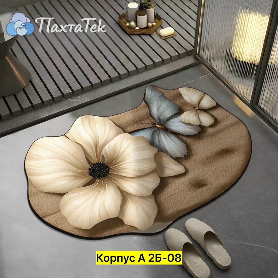 коврик для ванной комнаты,коврик для пола,диатомитовый коврик для ванной,коврик для ванной,коврик для ванной и туалет