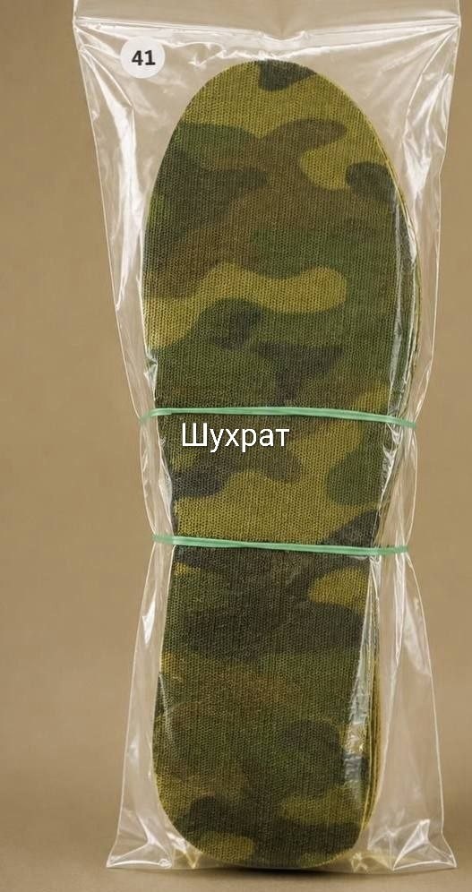 стельки кевларовые,,стелька для обуви,стельки для обуви 2 шт,кевларовые стельки защитные антипрокольные saicou