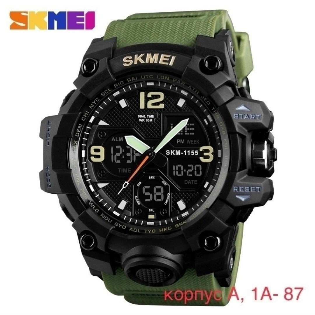 часы наручные skmei,мужские наручные часы skmei,часы для военных,часы мужские skmei 1155b зеленый камуфляж,часы skmei милитари