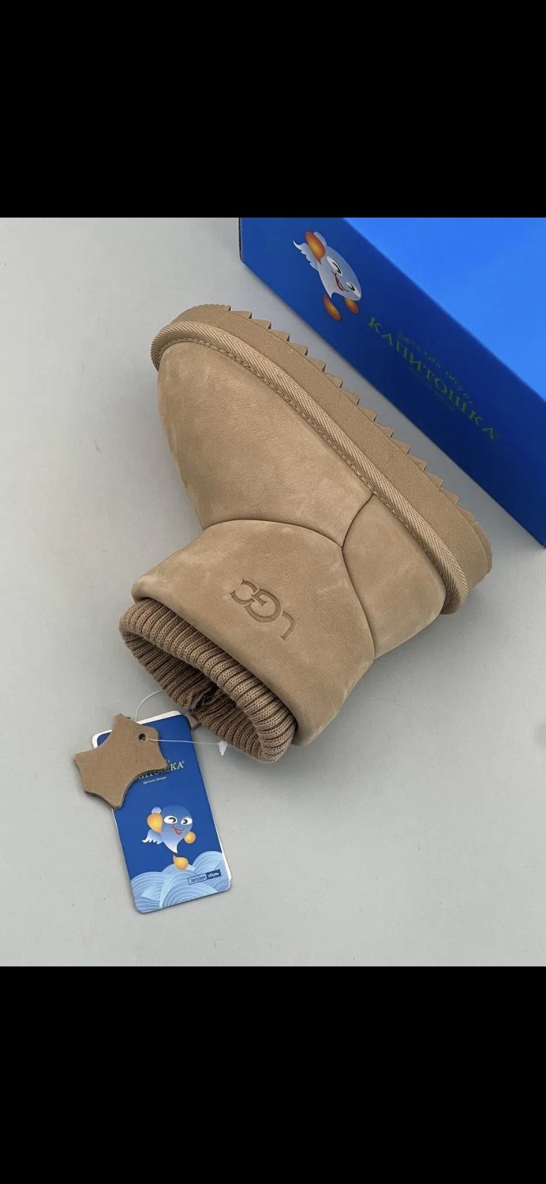 ,ugg kids угги classic ii,ugg classic ultra mini,угги для детей,угги детские