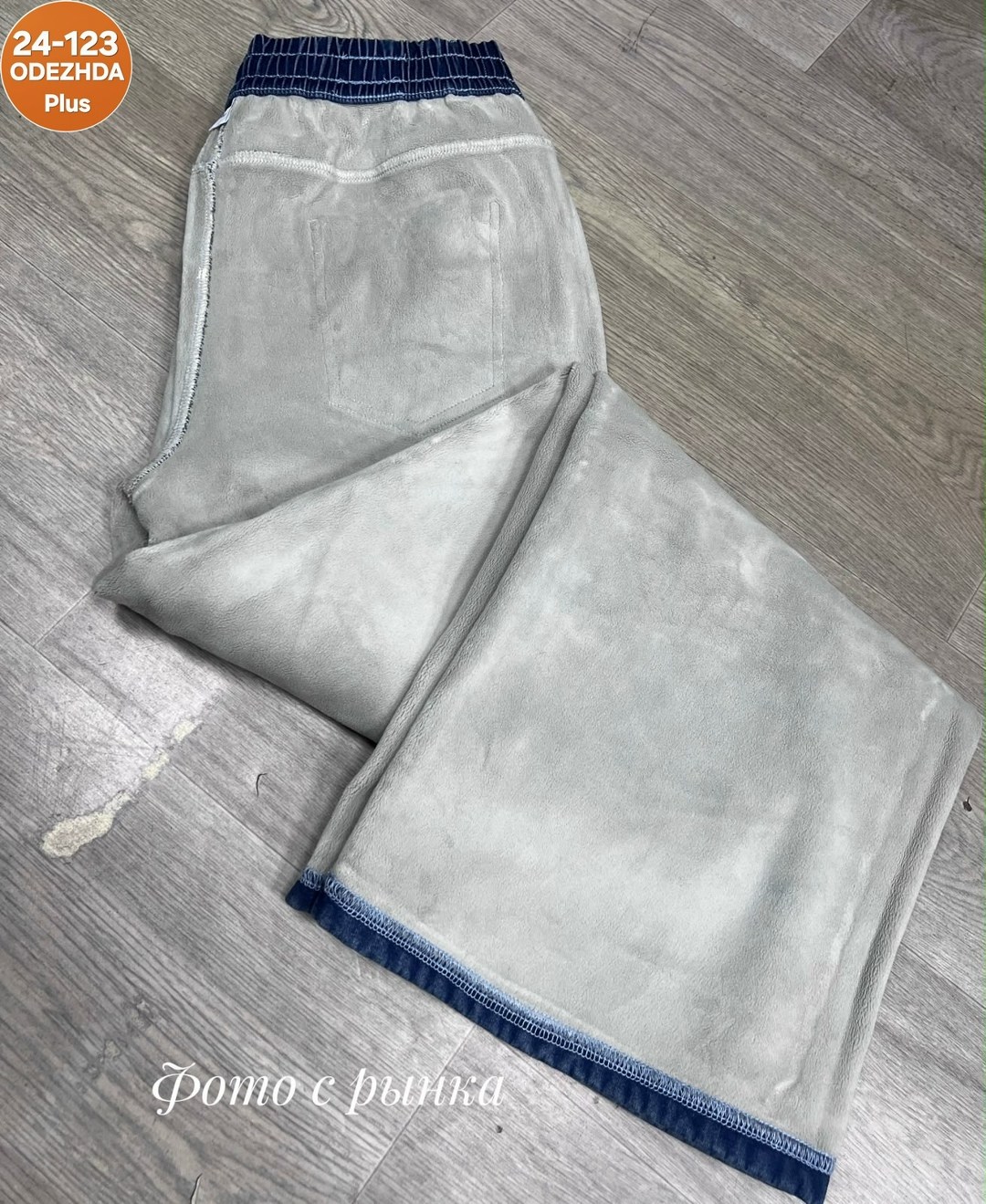 джинсовые брюки,джинсы фасоны,джинсы модные,джинсы брюки,джинсовые широкие брюки