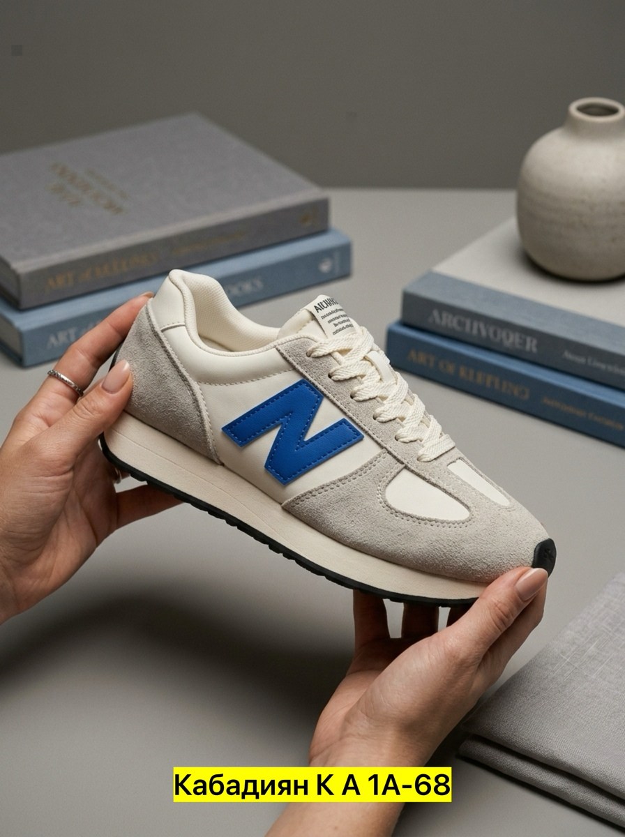 кроссовки,кроссовки new balance,кроссовки модные,женские кроссовки,кроссовки мужские