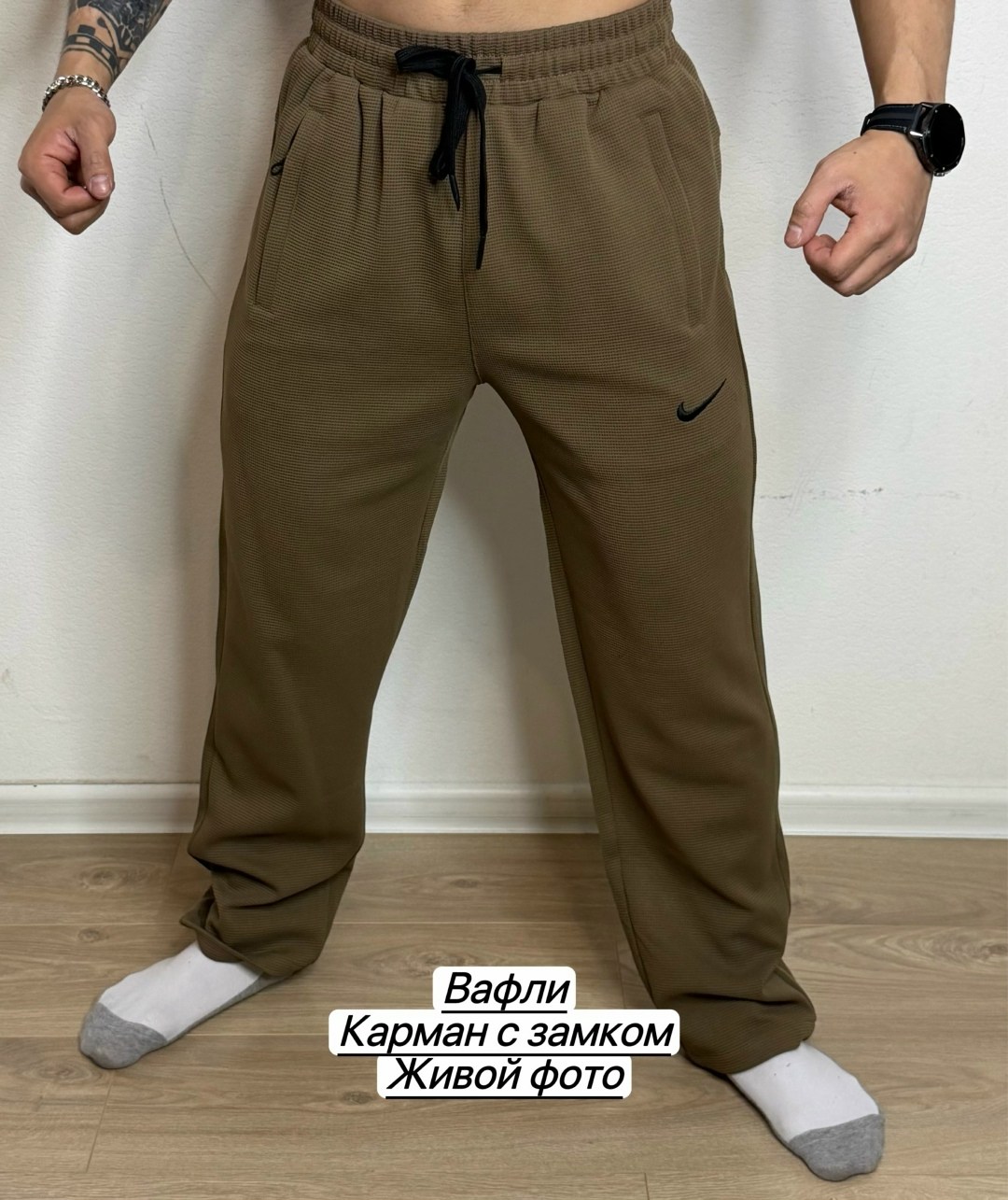 мужские брюки,брюки спортивные,штаны спортивные,брюки мужские nike,мужские брюки спортивные