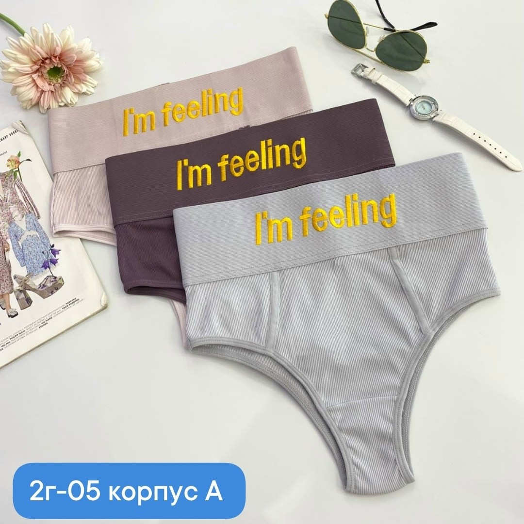 женские трусы бесшовные,женские бесшовные трусики,комплект трусов женские,женские трусы стринги,трусики комплект