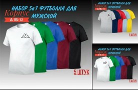 Футболка