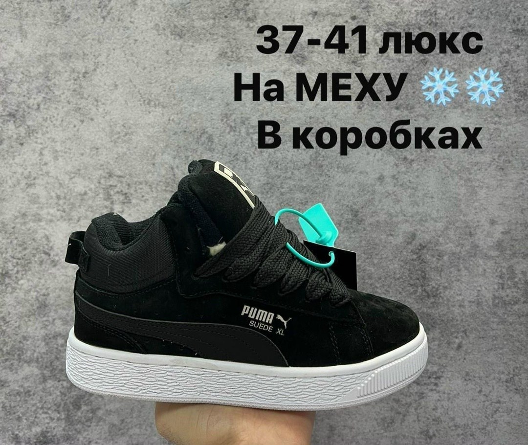 puma suede xl,puma suede,кроссовки puma suede,кроссовки puma,
