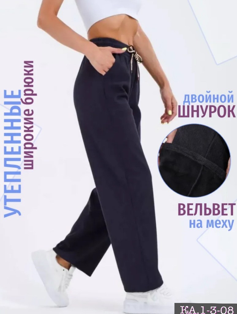 брюки широкие вельветовые палаццо anhthu boutique,брюки вельветовые палаццо на резинке,брюки широкие вельветовые палаццо,брюки женские вельветовые палаццо на флисе,брюки вельветовые палаццо