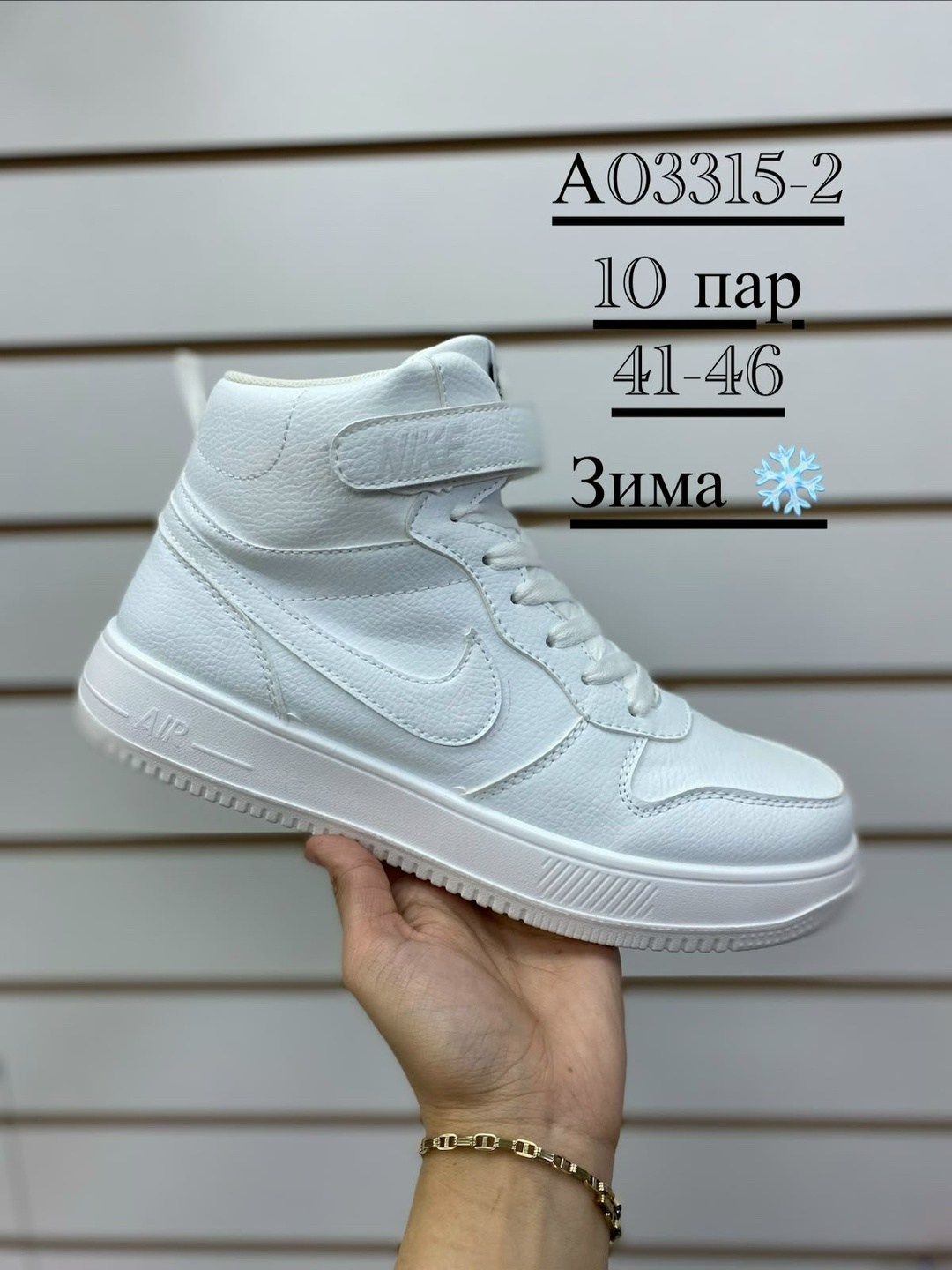 кроссовки зимние nike,мужские зимние высокие кроссовки найк,зимние кроссовки nike с мехом мужская ,кроссовки зимние nike air force,зимние кроссовки мужские nike