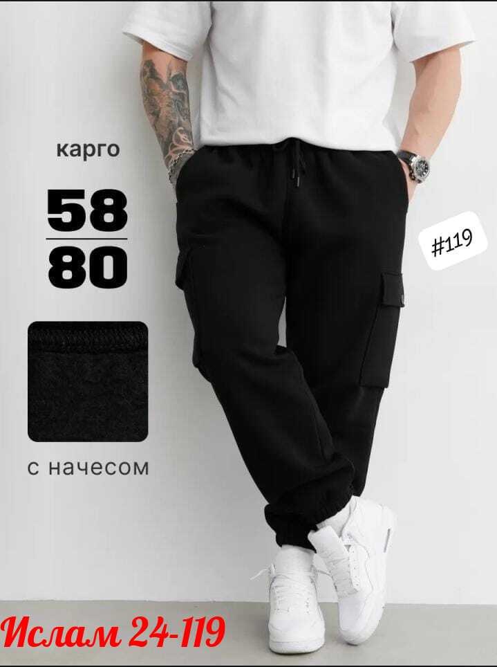 карго джоггеры,штаны карго,джоггеры теплые,спортивные штаны джоггеры карго,джоггеры хаки
