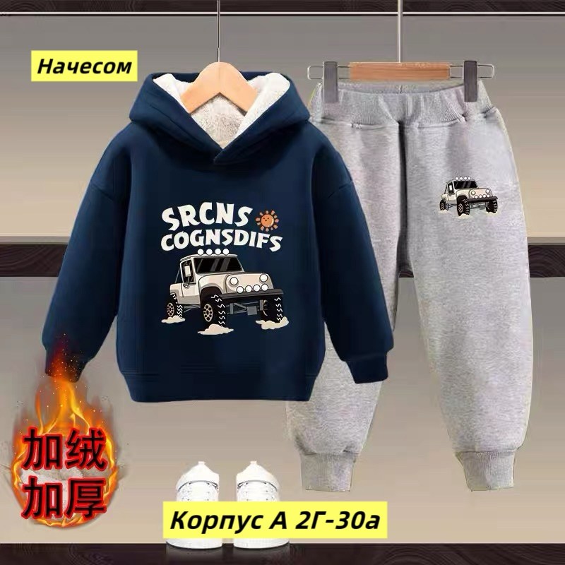 костюм детский теплый,кофта комплект,костюм с начесом детский,костюм детский,костюм на флисе