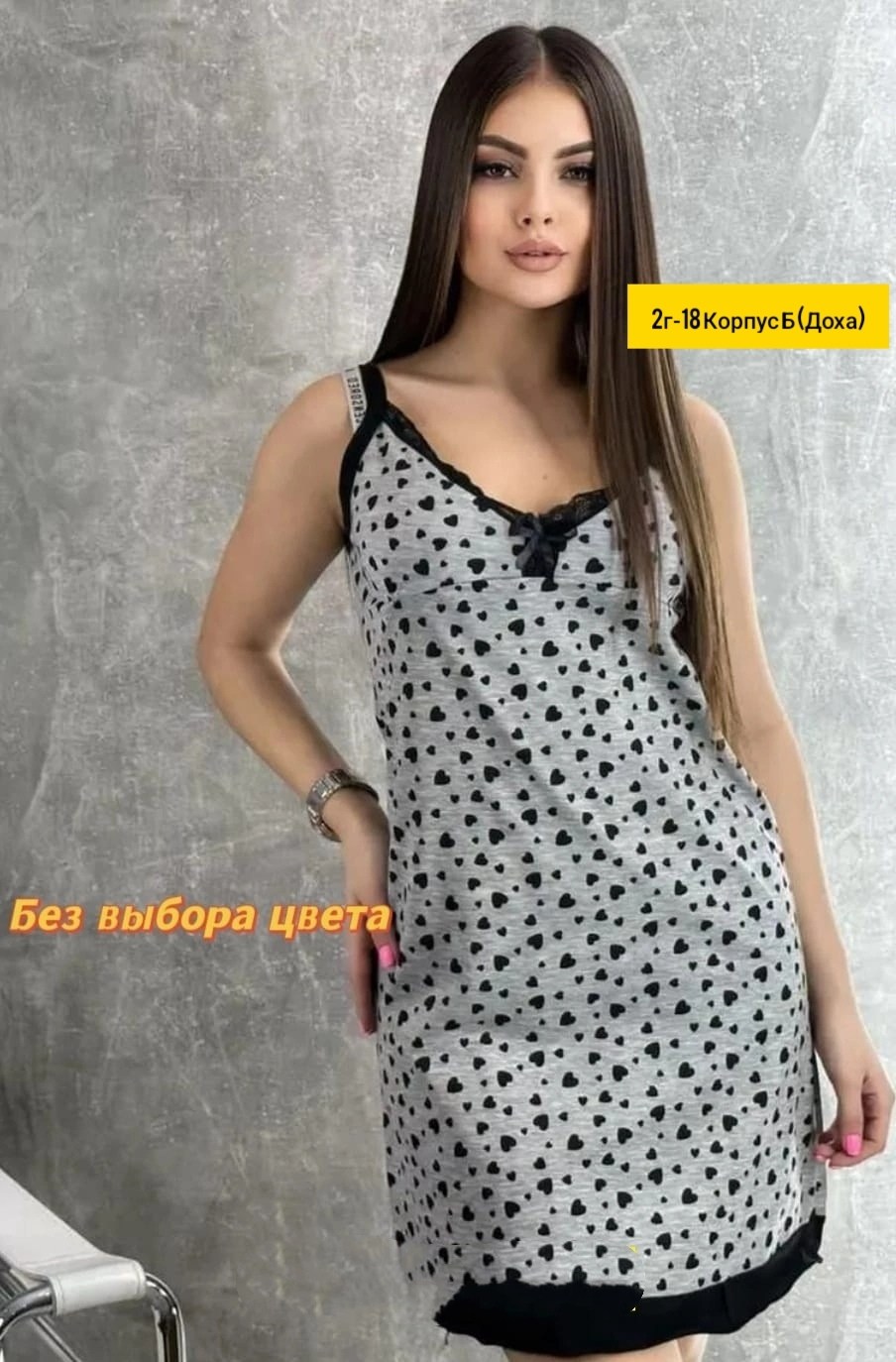 ночная сорочка,сорочка женская,ночная сорочка женская,домашнее платье хлопок,ночнушки женские