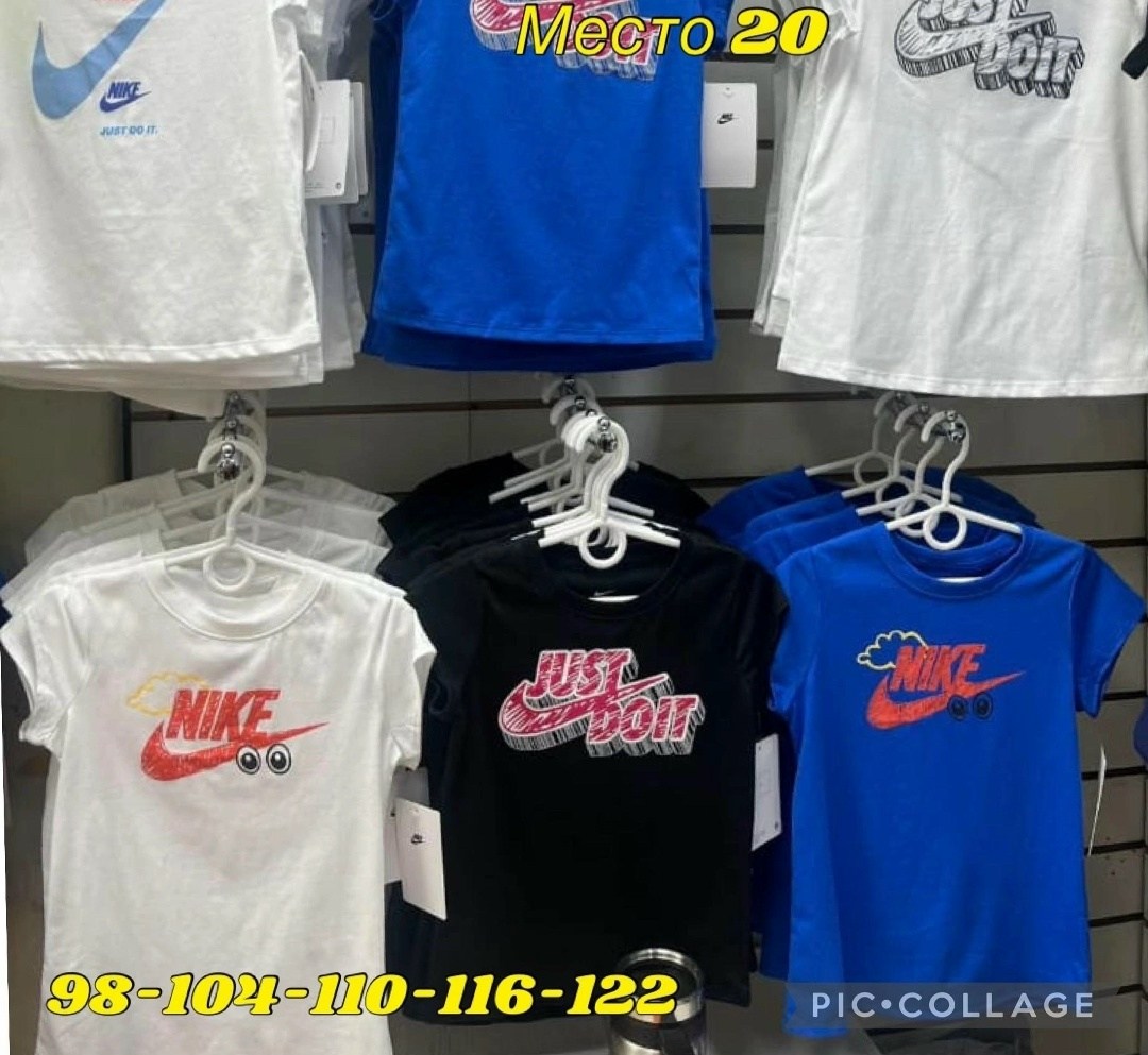 футболки для мальчика,футболки nike,футболки для мальчиков nike,футболки детские,футболки и майки