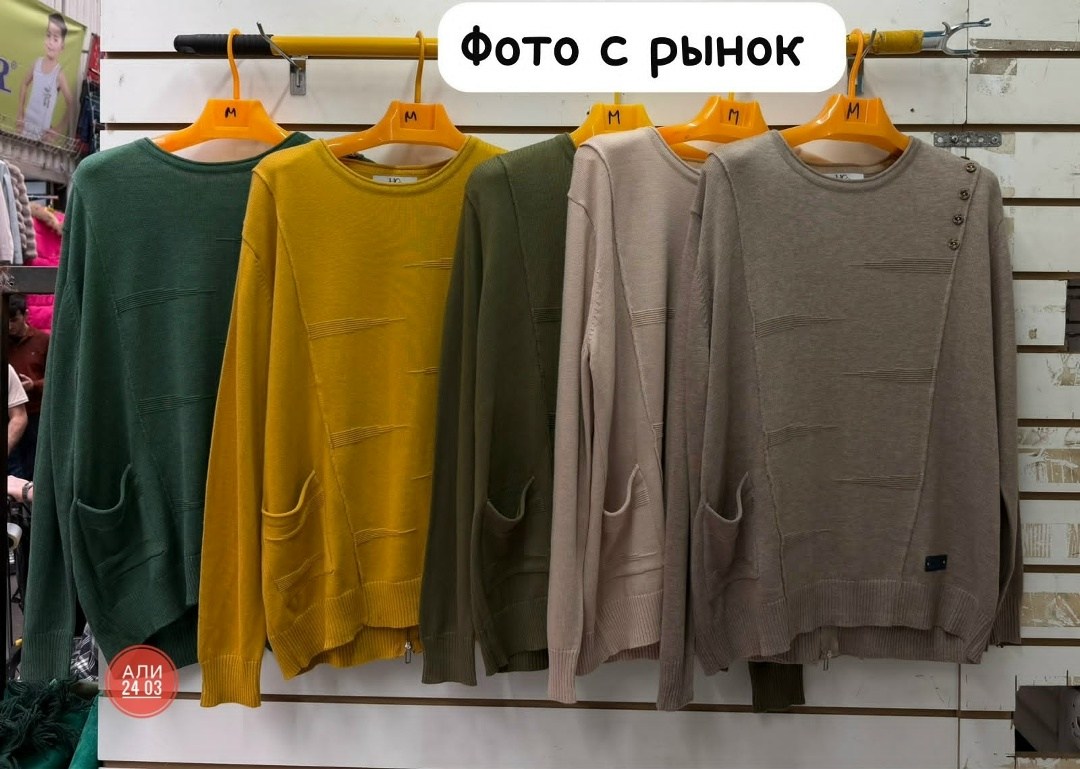 женская кофта,кофта женская свитер,женские свитера,вязаные платья,женские джемпера