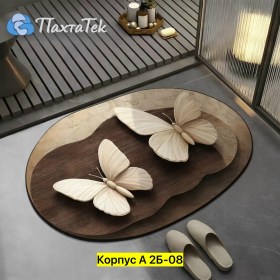 Одежда