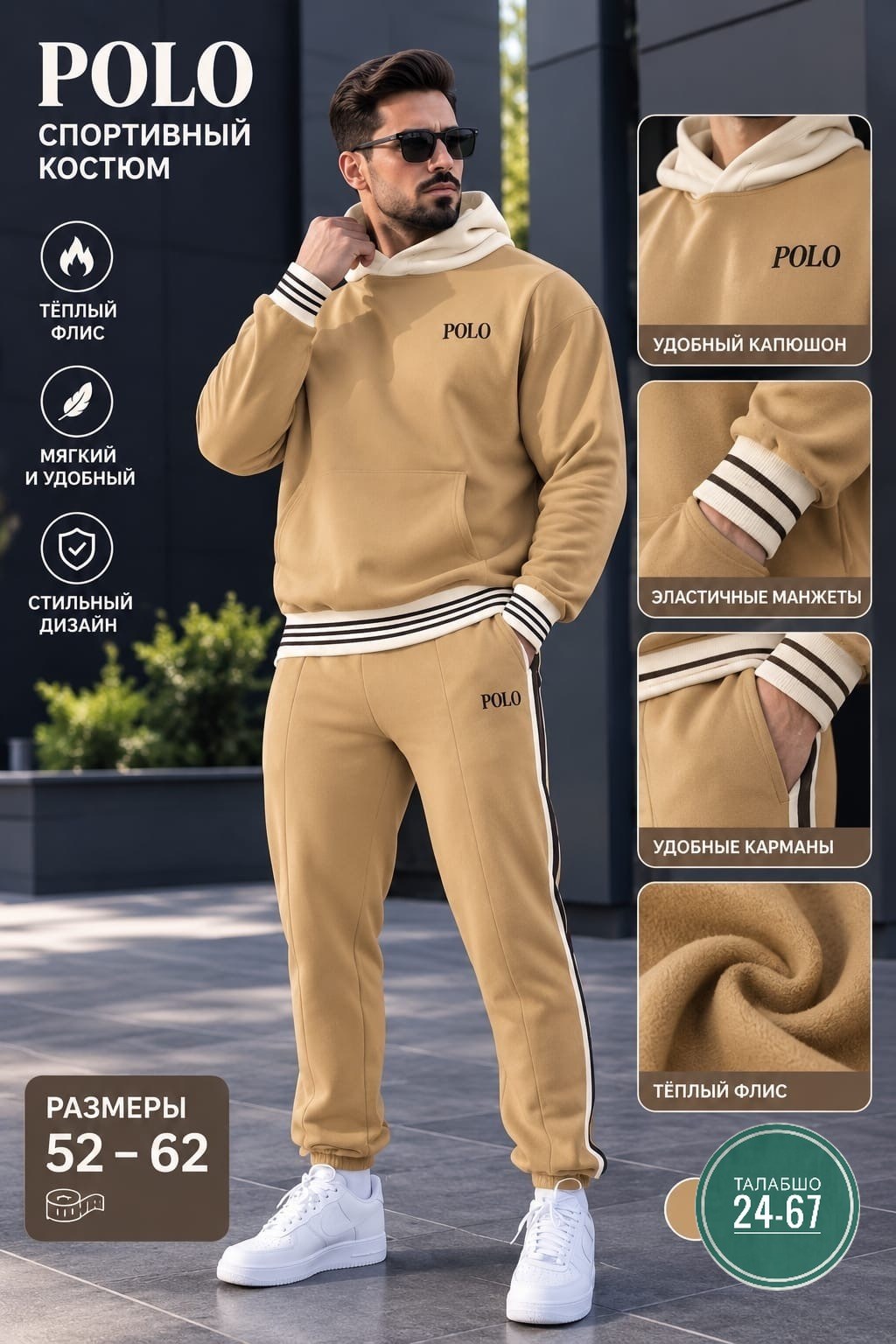 мужской теплый спортивный костюм на флисе dnt store,костюм спортивный мужской,спортивный костюм на флисе теплый menscool,костюм спортивный мужской спортивный костюм,костюм спортивный