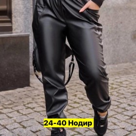 Брюки