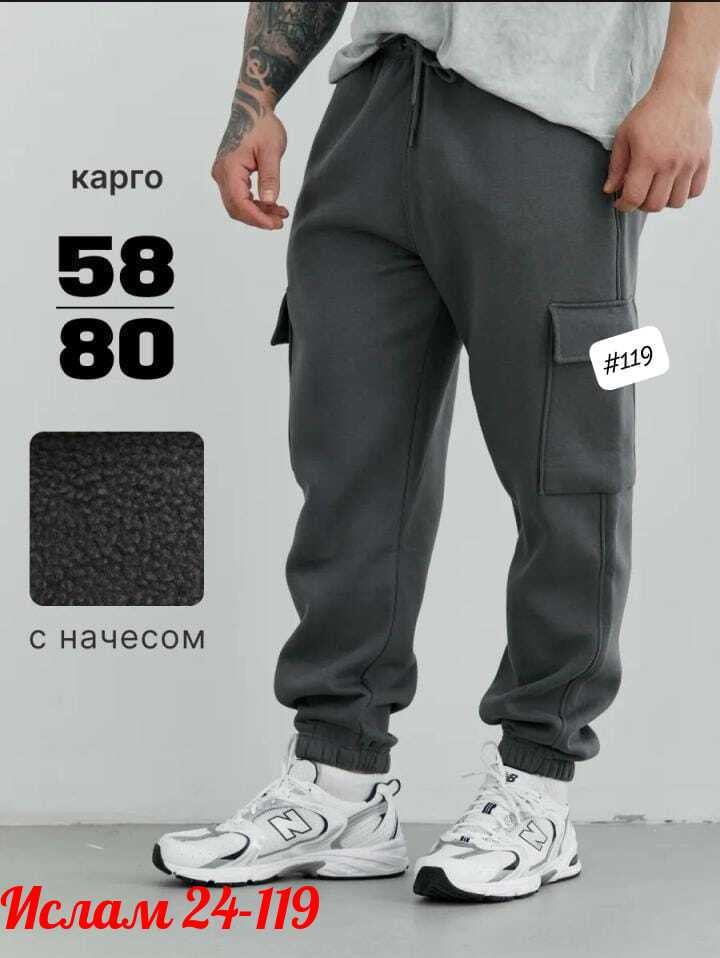 карго джоггеры,штаны карго,джоггеры теплые,спортивные штаны джоггеры карго,джоггеры хаки