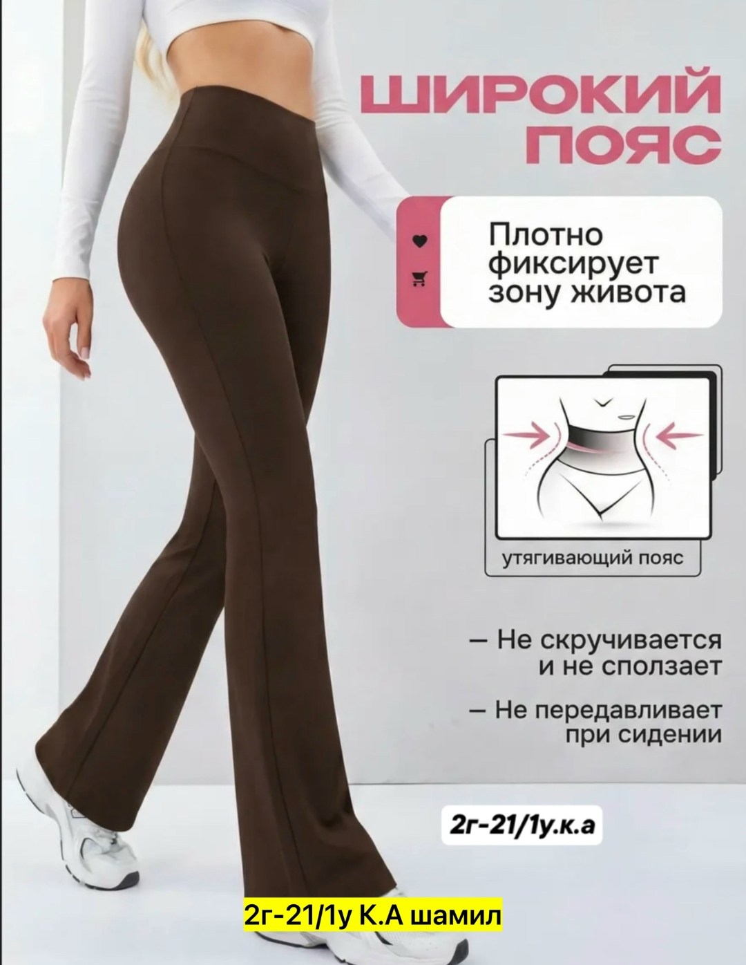 леггинсы женские,легинсы женские,лосины,легинсы,леггинсы лосины женские