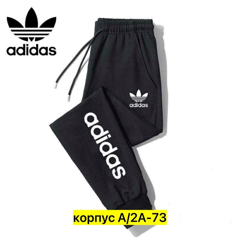 спортивные брюки,брюки спортивные lacoste,брюки спортивные мужские,брюки мужские джоггеры,штаны мужские спортивные