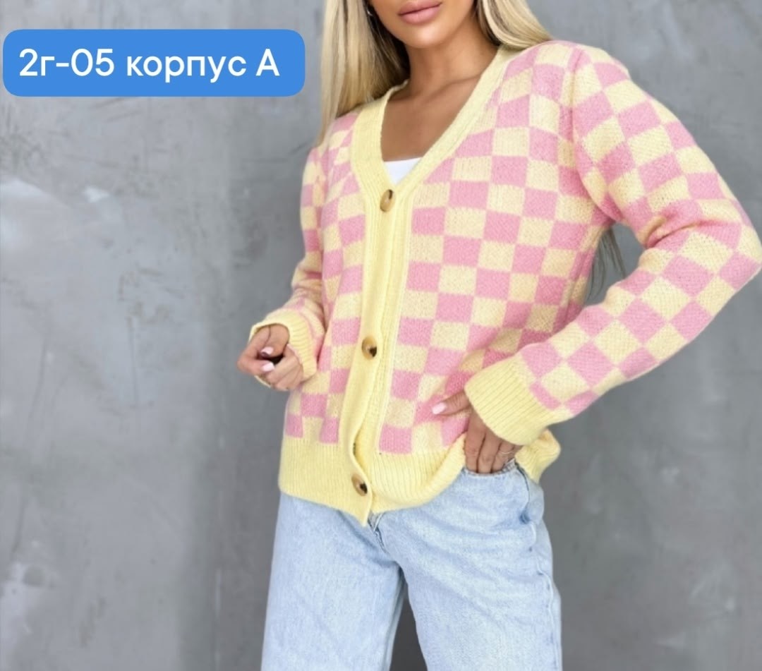 кардиган,кардиган женский,кофта кардиган,вязаные кардиганы,кофта женская