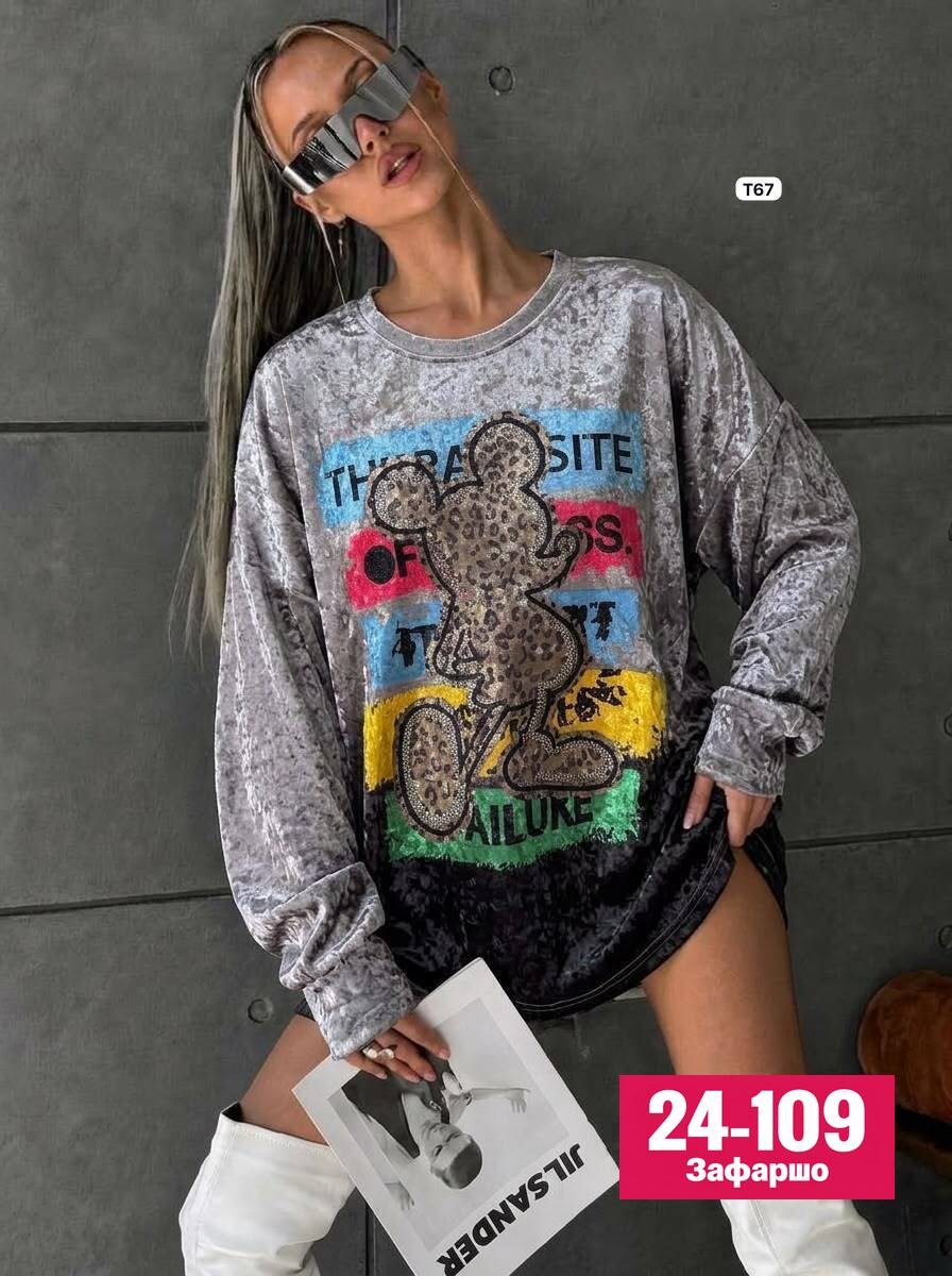 кофта,женская кофта,женский свитшот,кофта свитшот,женский свитшот качество отличное ткань двухнитка варенка