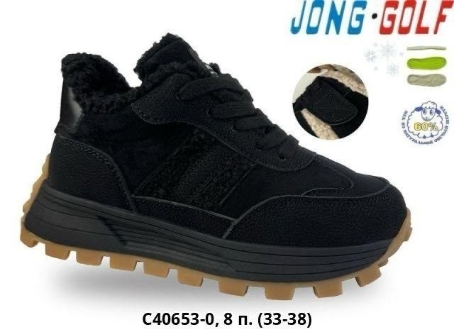 ботинки jong golf,детские зимние ботинки,,детская ,ботинки зимние