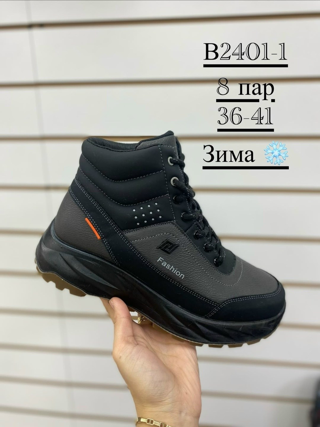 мужские зимние ботинки,зимние мужские кроссовки,,мужские ботинки зима 9501-3 темно-синие,мужские ботинки