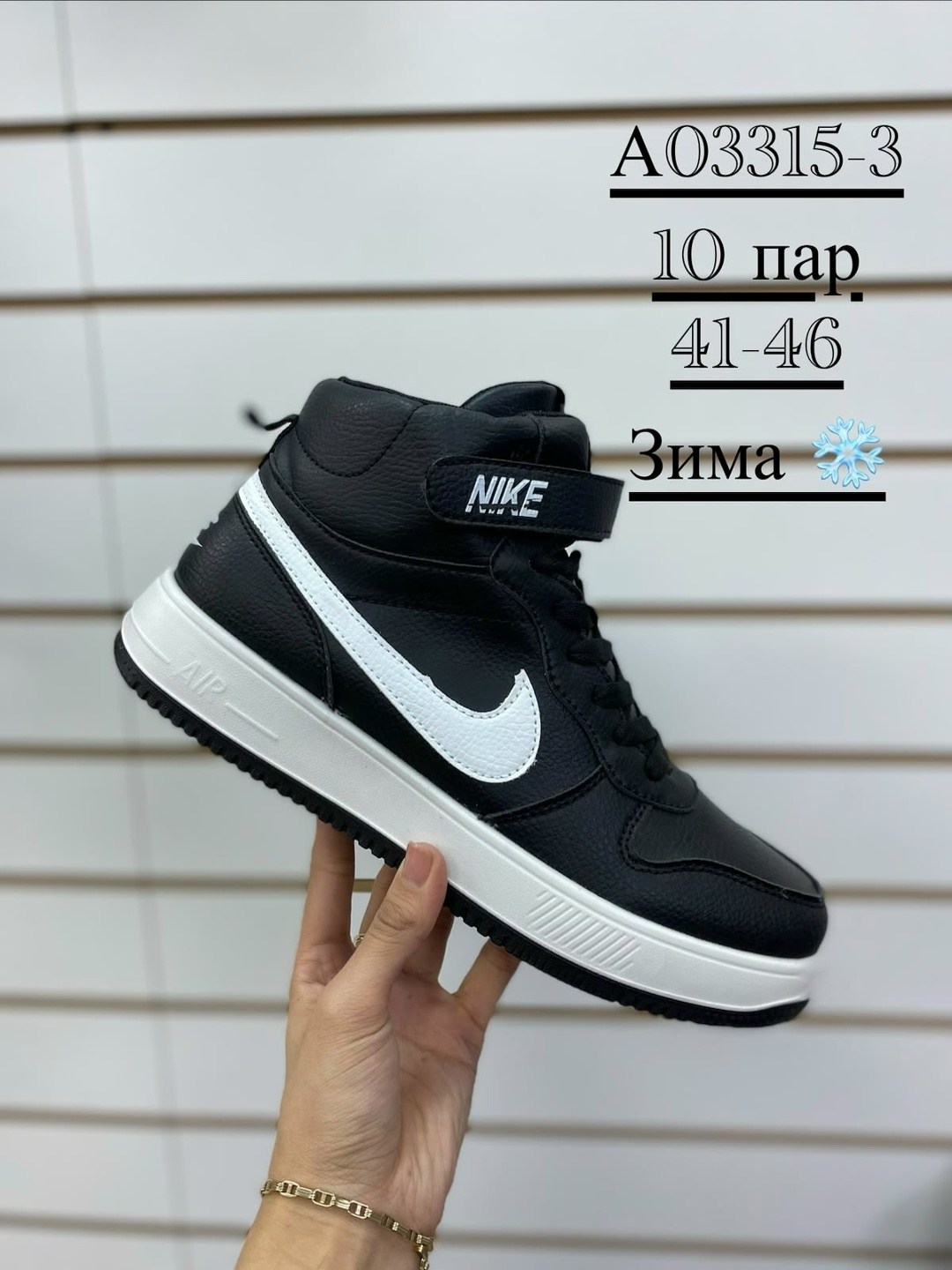 кроссовки найк мужские зимние кожаные,зимние кроссовки nike,кроссовки,мужской кроссовки,
