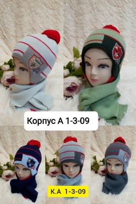 Шапка