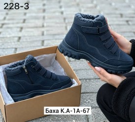 Ботинки