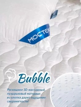 Одежда