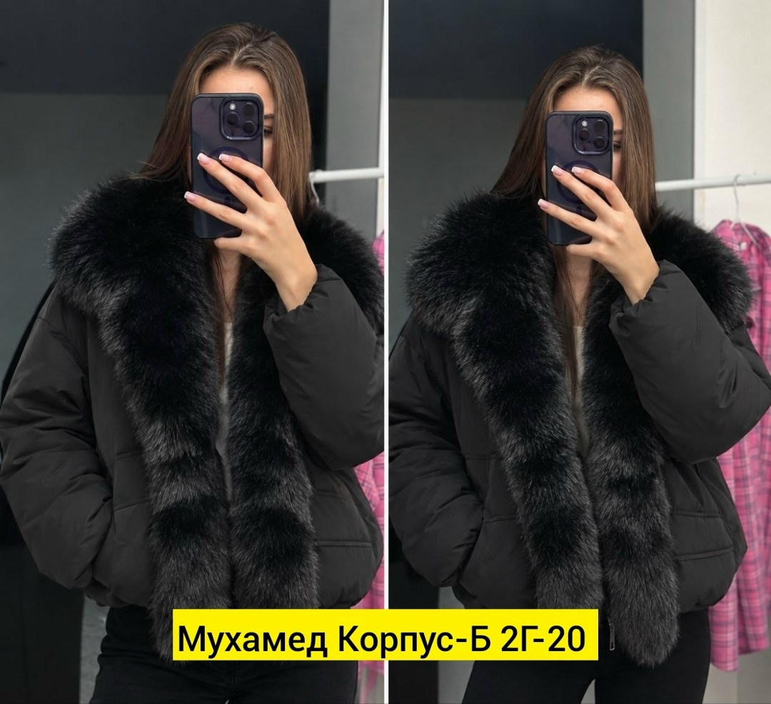 пуховик с натуральным мехом,пуховик с мехом,куртка с мехом,женские пуховики,пуховик женский с натуральным мехом