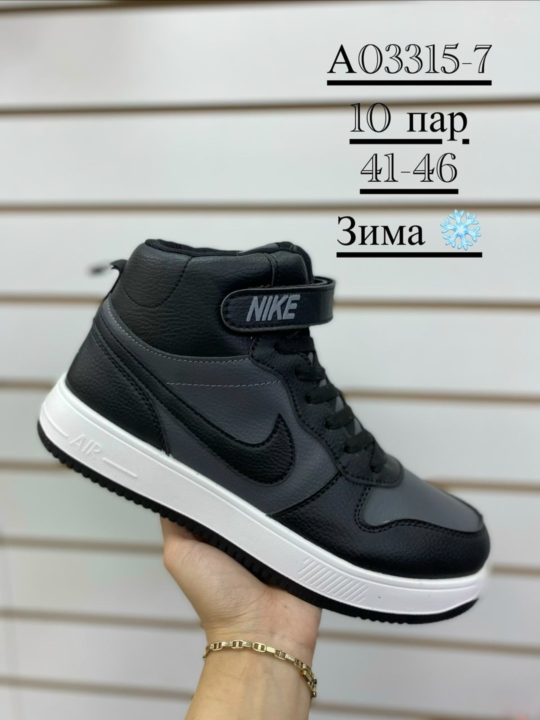 кроссовки зимние nike,мужские зимние высокие кроссовки найк,зимние кроссовки nike с мехом мужская ,кроссовки зимние nike air force,зимние кроссовки мужские nike