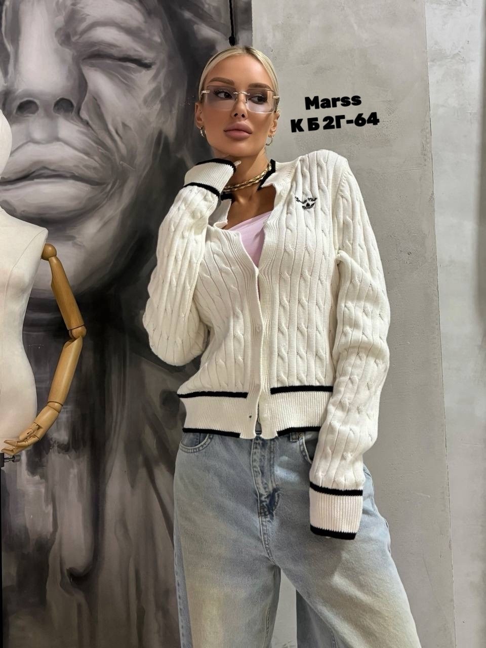 кардиган кофта,кардиган,кардиган вязаное,кардиган женский,кардиган стильный