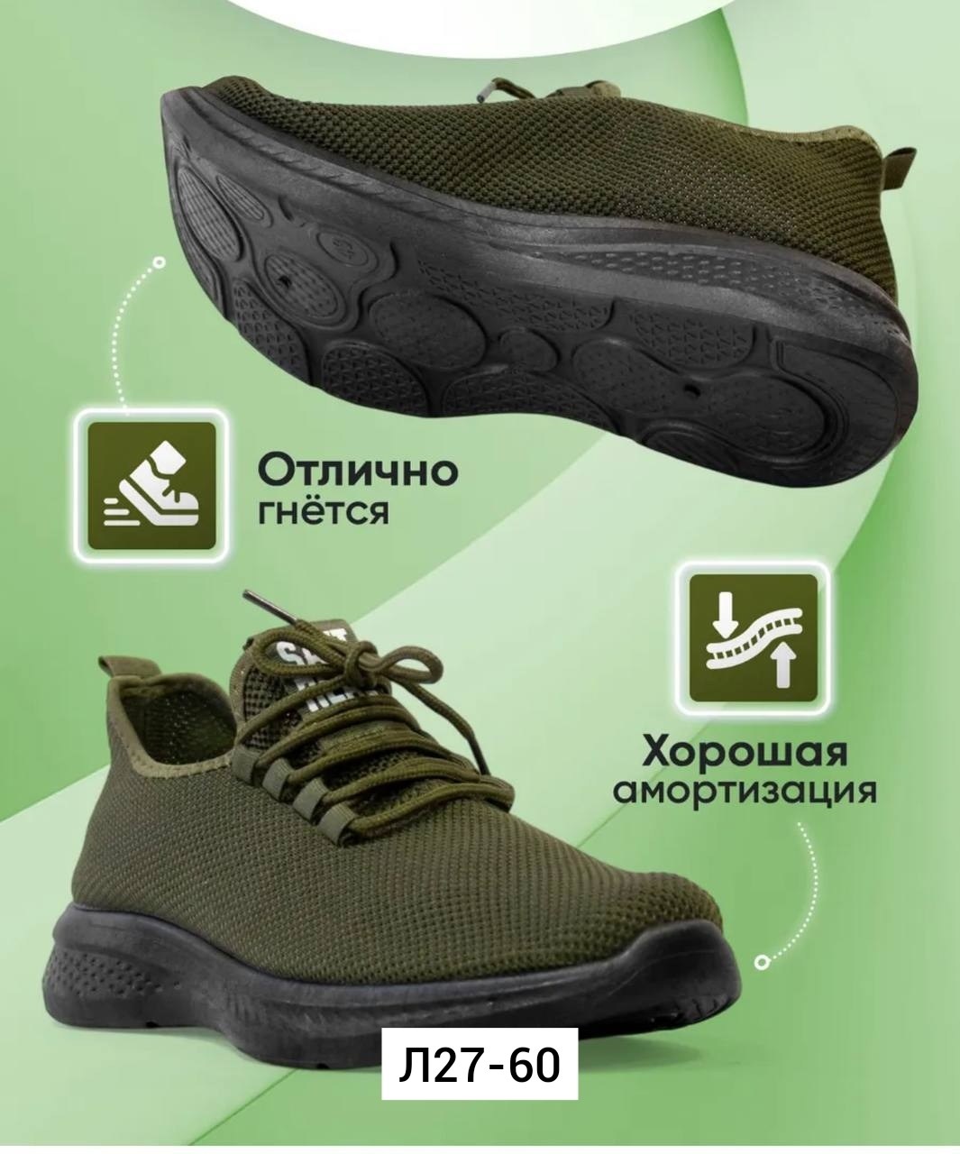 , спортивная,мужской кроссовки,кроссовки комфорт,кроссовки текстильные летние