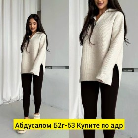 Костюм
