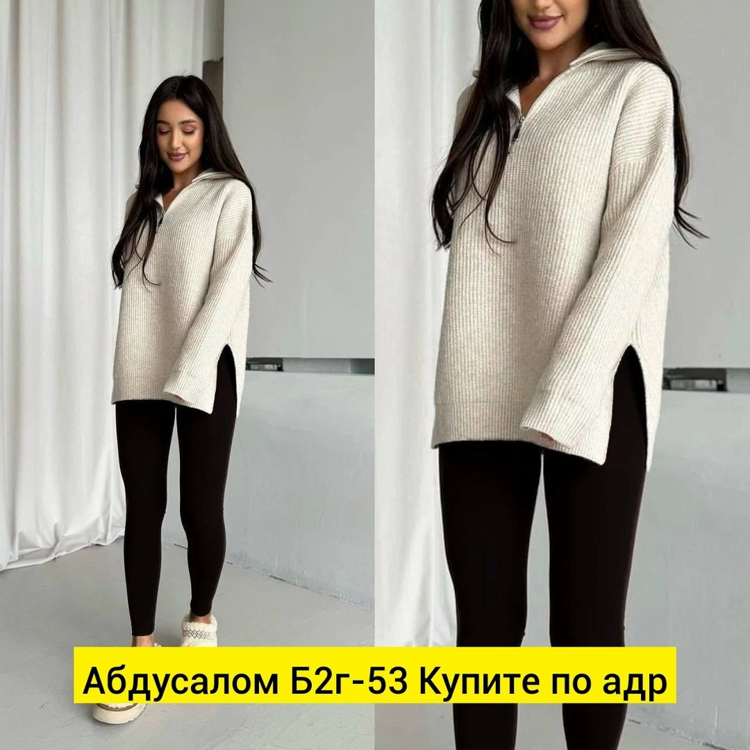 свитер туника,свитер с лосинами,женская кофта,свитер,кардиган кофта
