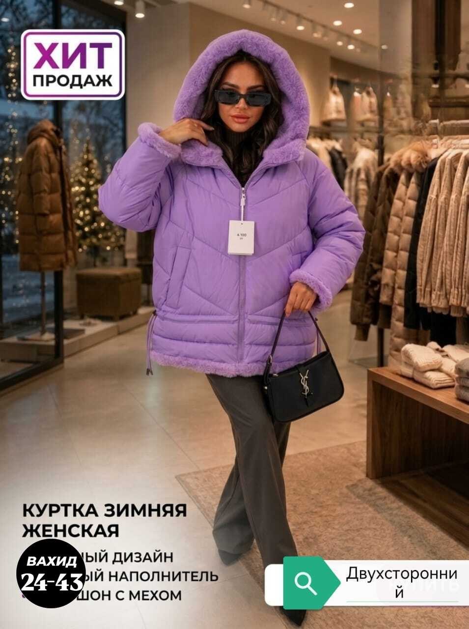 шуба искусственная экошуба зимняя с капюшоном (oversize) n&t store,шубка женская,шуба искусственная женский мех,женская искусственная шуба,шуба искусственная